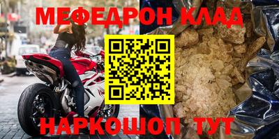 молекула духа Гусиноозёрск