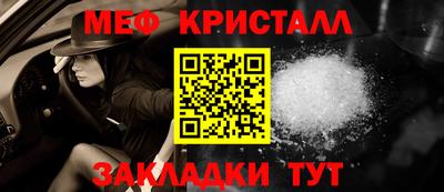 ГАЛЛЮЦИНОГЕННЫЕ ГРИБЫ Гусь-Хрустальный