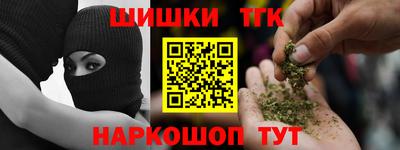 молекула духа Гусиноозёрск