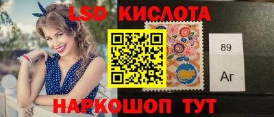 молекула духа Гусиноозёрск