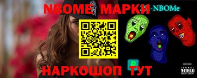 героин Гусев