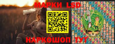 молекула духа Гусиноозёрск