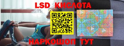 героин Гусев