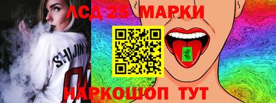 молекула духа Гусиноозёрск