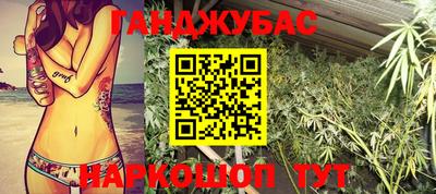 героин Гусев