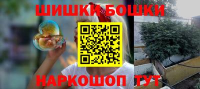 молекула духа Гусиноозёрск