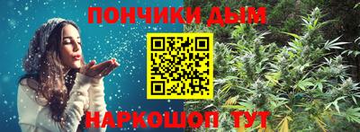 молекула духа Гусиноозёрск