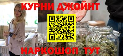молекула духа Гусиноозёрск