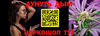 героин Гусев