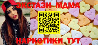 молекула духа Гусиноозёрск