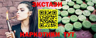 ГАЛЛЮЦИНОГЕННЫЕ ГРИБЫ Гусь-Хрустальный