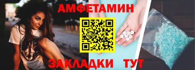 молекула духа Гусиноозёрск