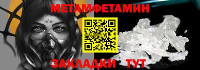 ГАЛЛЮЦИНОГЕННЫЕ ГРИБЫ Гусь-Хрустальный