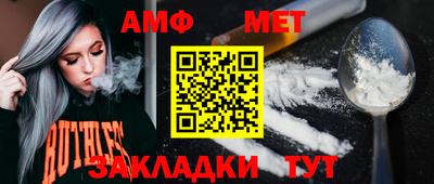 молекула духа Гусиноозёрск