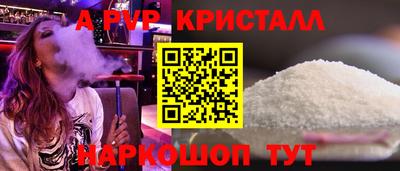 молекула духа Гусиноозёрск