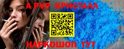 ГАЛЛЮЦИНОГЕННЫЕ ГРИБЫ Гусь-Хрустальный