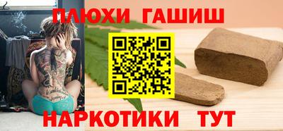 ГАЛЛЮЦИНОГЕННЫЕ ГРИБЫ Гусь-Хрустальный