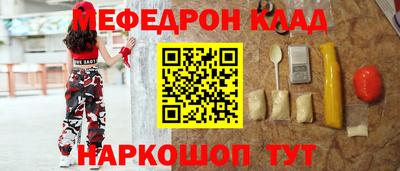 молекула духа Гусиноозёрск