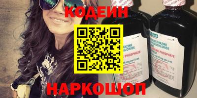 молекула духа Гусиноозёрск