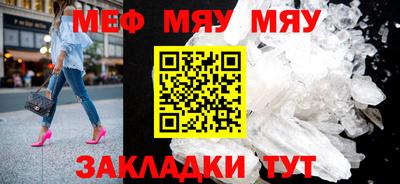 молекула духа Гусиноозёрск