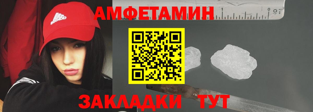 Метамфетамин Декстрометамфетамин 99.9%  Метамфетамин Декстрометамфетамин 99.9%  Вход с VPN  Трёхгорный 